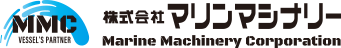 株式会社 マリンマシナリー 船舶に関する部品供給、超音波洗浄、メンテナンス 山口県下関市